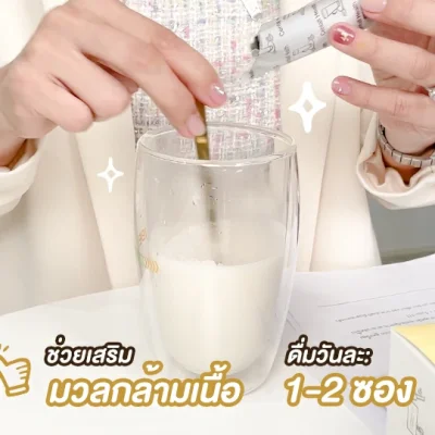 (1 กล่อง 10 ซอง) D Sure โปรตีนทดแทนมื้ออาหาร Isolated Soy Protein